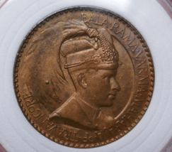 India Travancore 1 Chuckram Chithira Thirunal Bala Rama Varma II Bronze ... - $44.09