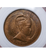 India Travancore 1 Chuckram Chithira Thirunal Bala Rama Varma II Bronze ... - $44.09