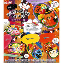 Kawaii! Oko-sama Bento Japanese Box Lunch Magical Night Ver Swing Mascot Vol 10 - £26.29 GBP