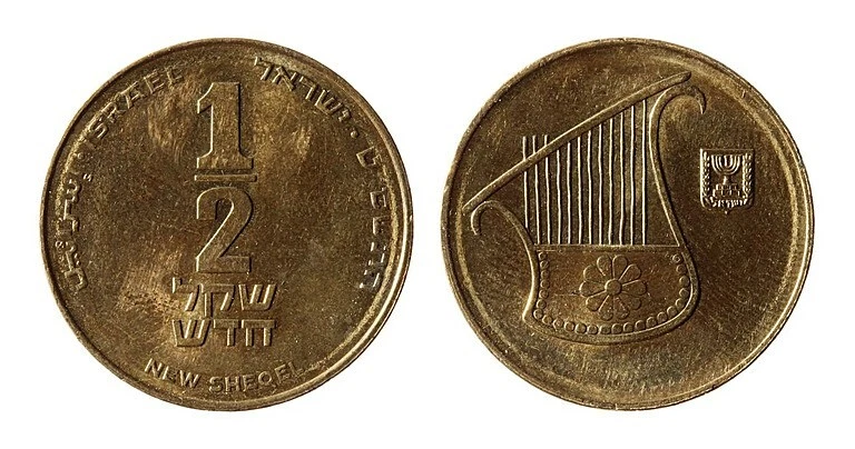 12 Ancient Lyre Harp on Modern Israel Israeli Coin Half Sheqel 1/2 Sheke... - $20.58 CAD