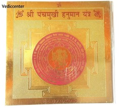Sri Panchmukhi Hanuman Yantra For Self Defense From Evil Spirits Energized - £6.32 GBP