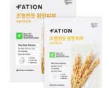 Partyon Real Fit Rice Bran Brightening Mask 23ml, 5pcs, 1EA - $25.79