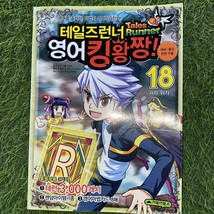 NEXON Korea Comics Tales Runner Great English Skills 18 - $29.26