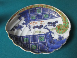 Chinese Oval Dish Bowl Gold and Blue 9 X 8 Rare Hand Painted [80b] - $1,968.14 MXN