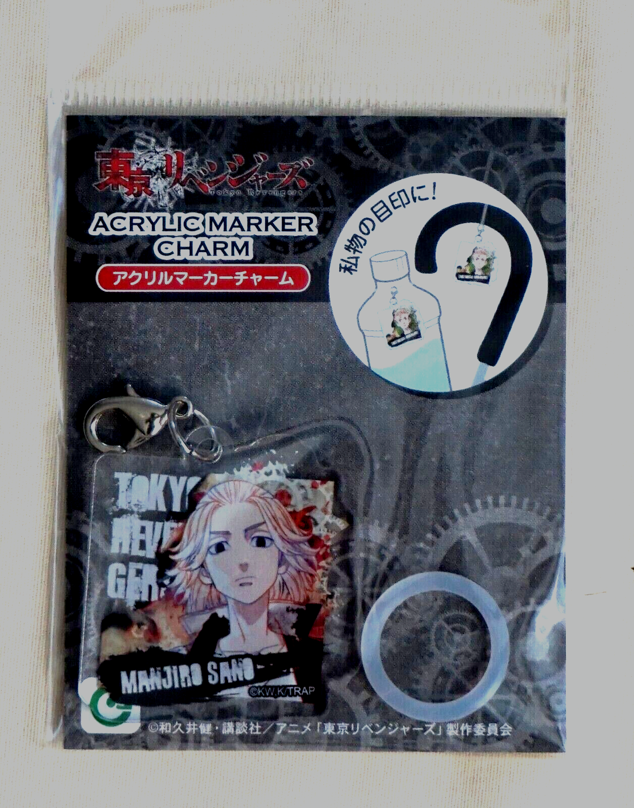 New Tokyo Revengers Manjiro Sano Acrylic Marker Charm 1.5&quot; x 1.5&quot; Made i... - $5.89