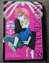 Inu X Boku SS Vol. 8 Cocoa Fujiwara Trade Paperback Manga Yen Press English 1st - £52.39 GBP