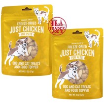 2 Packs Trader Joe’s Freeze Dried Just Chicken For Pets Dog &amp; Cat Treats 2oz - £14.50 GBP