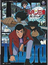 Lupin III (Lupin the Third) Lost Treasure Under The Sea:Perfect Guide Book Japan - £51.63 GBP