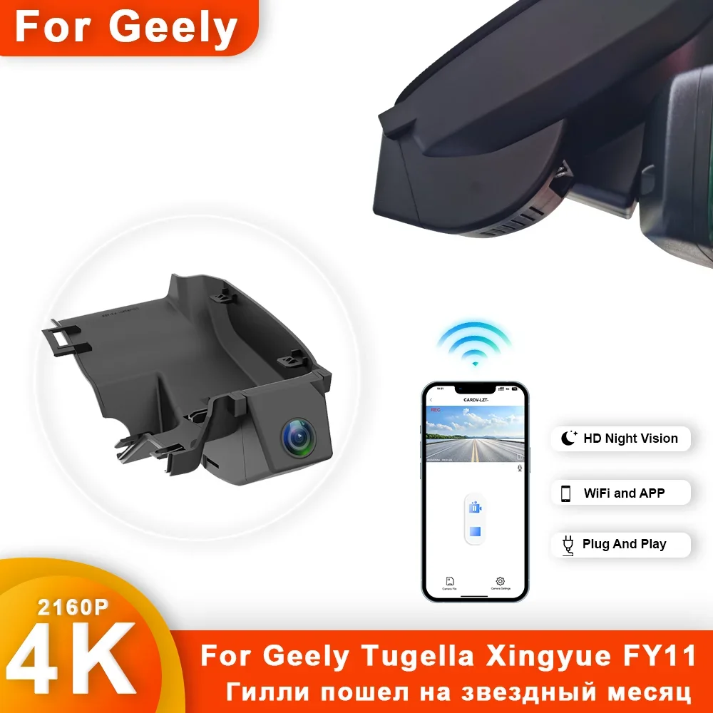 For Geely Tugella Xingyue FY11 2020-23 4K HD 2160P Plug and Play WiFi Car DVR - £124.24 GBP+