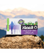 Alattar Zhourat Ultra Herbal Tea 20 Bags Natural Blend Wellness Fitness ... - $25.92 CAD