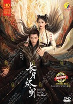 CHINESE DRAMA~Till The End Of The Moon 长月烬明(1-40End)English subtitle&amp;All region - £44.21 GBP