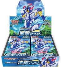 Pokemon Scheda Rengeki Master Box Expansion Pack Rapid Strike Master Giapponese - £478.84 GBP