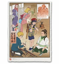 Earthbound Mother Japanese Edo Style Giclee Limited Poster Print 12x17 Mondo - £58.89 GBP
