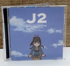 J2 The Counterattack of SIBERIA YAGYU CD 5282-2 Anime Japan Geneon Starchild - £9.12 GBP