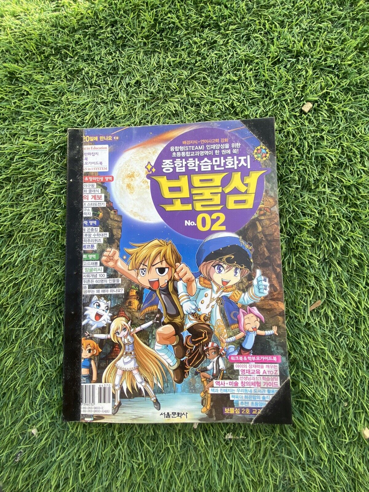 NEXON Korea Comics Comprehensive Study 2 lingua coreana - $23.22
