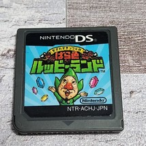 Tingle&#39;s Rupeeland Nintendo DS Japanese Import NDS Zelda Rosy Japan US Seller - £15.50 GBP