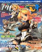 MC ☆ Akzesu 2014 February issue magazine - 12/21/2013 ● General features US Nav - £36.79 GBP