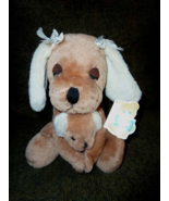 1977 Vintage DAKIN Nature Babies MAMA &amp; BABY Dog Plush - $19.00