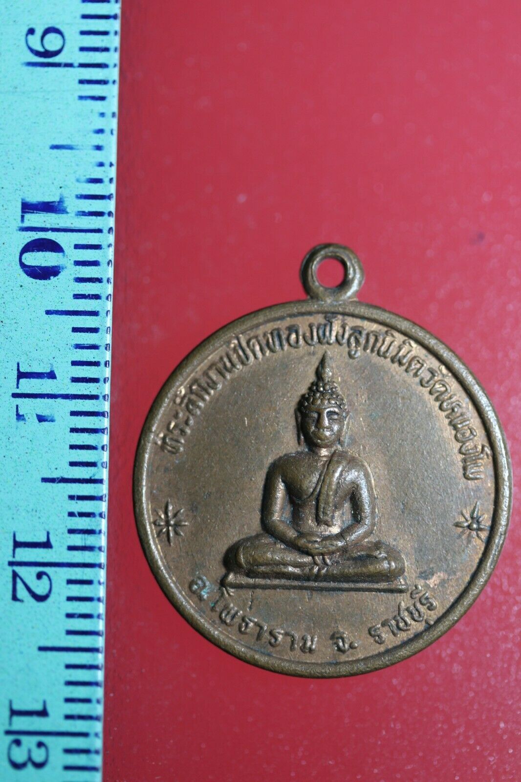 FLA01-lkdddqb Buddha Buddhist Success Coin Talisman Thai Amulet Pendant ... - $7.70