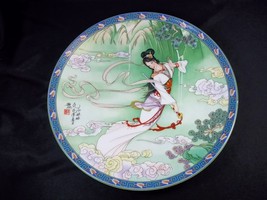Woman in Kimona green with blue border 1989 Imperial jingdezhen porcelain 8.5&quot; - £8.00 GBP