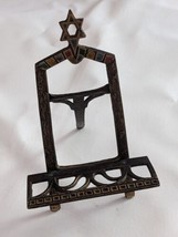Vintage Star of David Bronze Brass Torah Book Stand Holder Judaica Israe... - £131.05 GBP