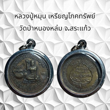 Thai Amulet Buddhist Monk From Wat Nong Lom, Cultural Keepsake 
Som - $731.45 MXN