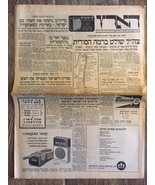 Giornale Israel Haaretz Six Day War 11/06/1967 - $16.90 CAD