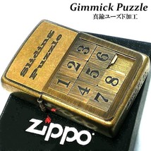 Gimmick Puzzle Movable Metal Antique Gold Brass Zippo Oil Lighter MIB - $123.25