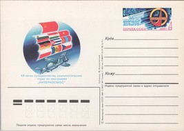 ZAYIX Russia / USSR Postal Card Stationery Intercosmos Space Program 070422SM133 - £1.79 GBP