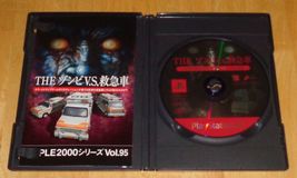 PlayStation 2 PS2 Zombie vs Ambulance Kyuukyuusha Simple 2000 Vol 95 Vid... - £15.09 GBP