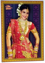 Alia Bhatt Bollywood Original Poster 19 inch X 26 inch India Actor - $49.99