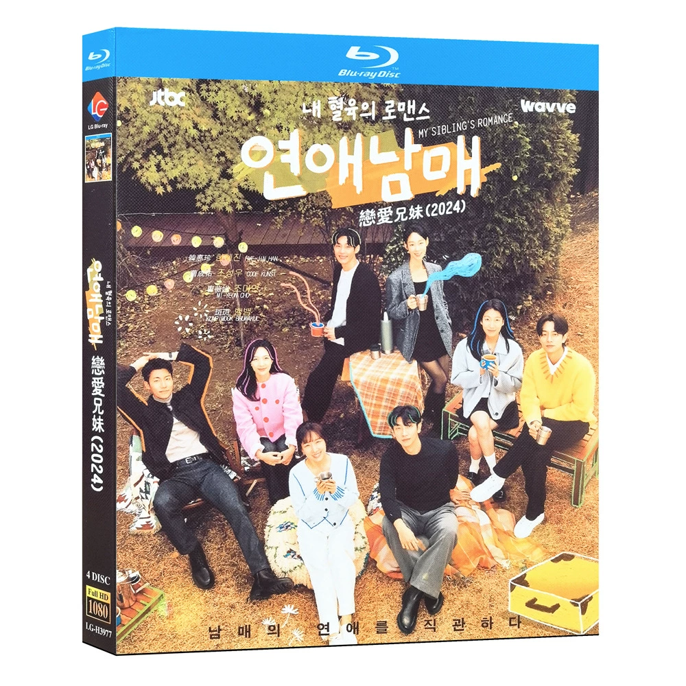 Blu-ray My Sibling&#39;s Romance(2024)BD English subtitles Korean Drama - $770.45 MXN