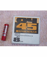 USSR SOVIET RUSSIAN 2x8 MM EXPIRED B&amp;W OC-45 REVERSAL FILM NOS 50 YEARS ... - $20.05 CAD