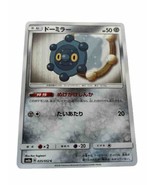 Bronzor Pokemon TCG Card Japanese Anime Game Nintendo Made In Japan - £1.16 GBP