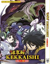 Anime DVD Kekkaishi Vol 1-52 End Box Set Collection Japanese /  English Dubbed - £28.04 GBP