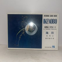 Ikebana Shoka Style 2 of Ikenobo By Yuchiku Fujiwara - £18.29 GBP