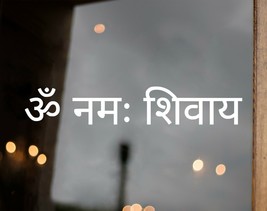 Om Namah Shivay Sanskrit Vinyl Decal - Shivaya Yoga Mantra - Die Cut Sticker - £3.94 GBP+