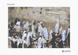 Pepita Needlepoint kit: The Kotel, 14&quot; x 9&quot; - £73.37 GBP+