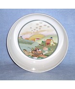 Studio Nova Rolling Hills L9181 Round Vegetable Serving Bowl 9&quot; - $19.06 CAD