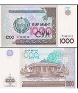 2001 Uzbekistan 1000 Som Banknote | Central Bank Currency UNC - $3.93 CAD