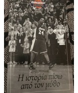 Greek Sport Newspaper Paper Kobe Bryant On Cover + 19 Pages Booklet Tribute - $24.75