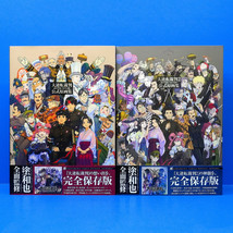 Great Ace Attorney Chronicles 1 2 Art Works Book Set JP Dai Gyakuten Saiban - $103.99