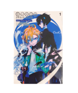 Manga Bungo Stray Dogs Dazai,Chuuya,Age Fifteen Vol 1 English by Kafka A... - €19,48 EUR