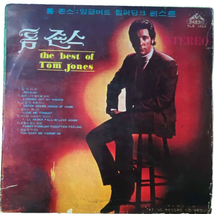 Tom Jones Engelbert Humperdinck ‎The Best Of 12 inch Vinyl 1969 Taedo Record - £15.08 GBP