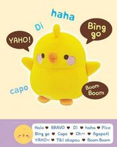 Talking and Moving Molang Piu Piu Stuffed Plush Rabbit Korean Toy Doll Molang image 4