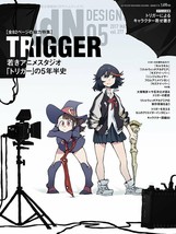 MdN May 2017 Japanese Magazine TRIGGER Little Witch Academia Kill la Kill works - £35.86 GBP
