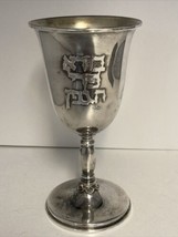 Silver Plated Kiddush Cup For Blessing Over Wine בּוֹרֵא פְּרִי הַגָּפֶן Judaica - £19.74 GBP
