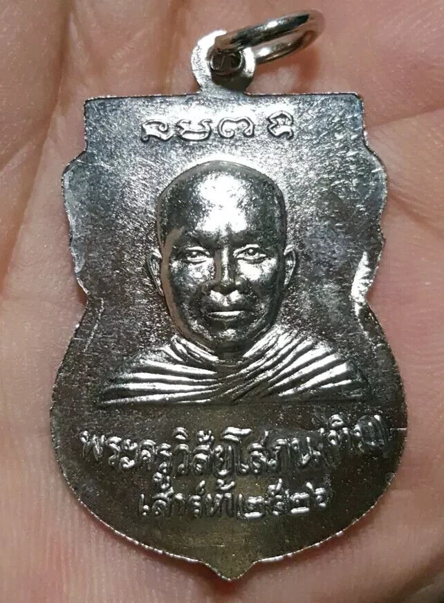 Item image 6