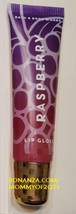 Bath and Body Works RASPBERRY Flavored Lip Gloss Balm Sealed New - $8.50