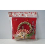 Japanese Happy Mouse Lucky Charm Car Hanging.  New. Ship Fast with Track... - $20.32 CAD